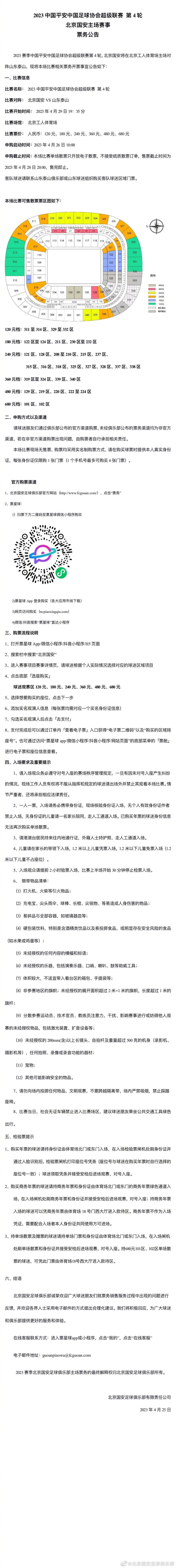 双视角探案，多视角探;心双王世仇传说揭晓 世纪对决点燃银幕双喜剧女王破次元碰撞金依萌强势展现女性力量双雄角色海报双雪涛曾在采访中透露故事主人公原型就是自己的中学同学，对方也是他最信任的朋友，在共同成长过程中，两人经历的事情让双雪涛决定把他融入小说角色中